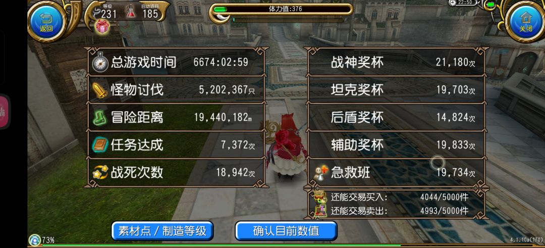 错过了6666,人这一生能有几个6666 1