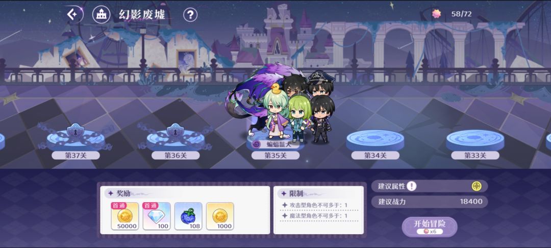 这关死活过不去 1