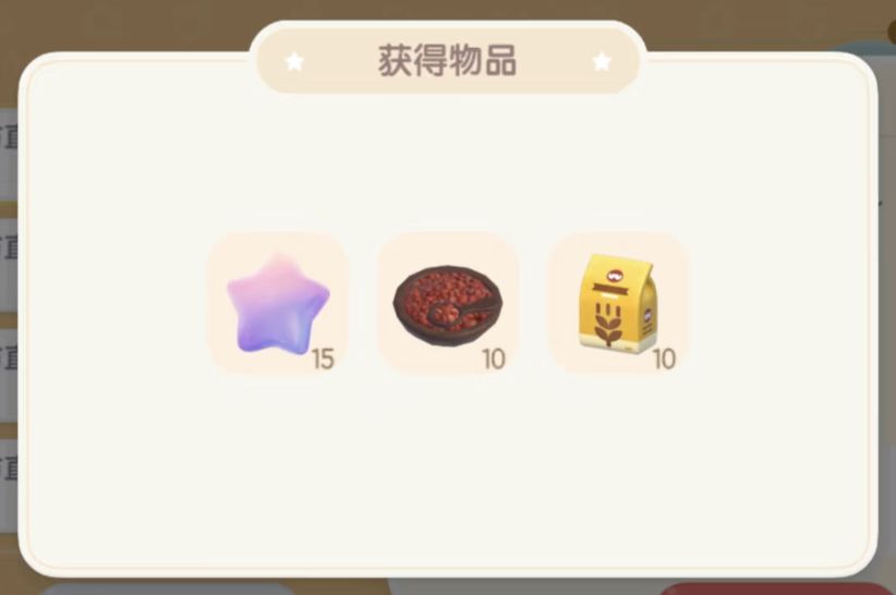 0212【心动小镇】-每日更新 2