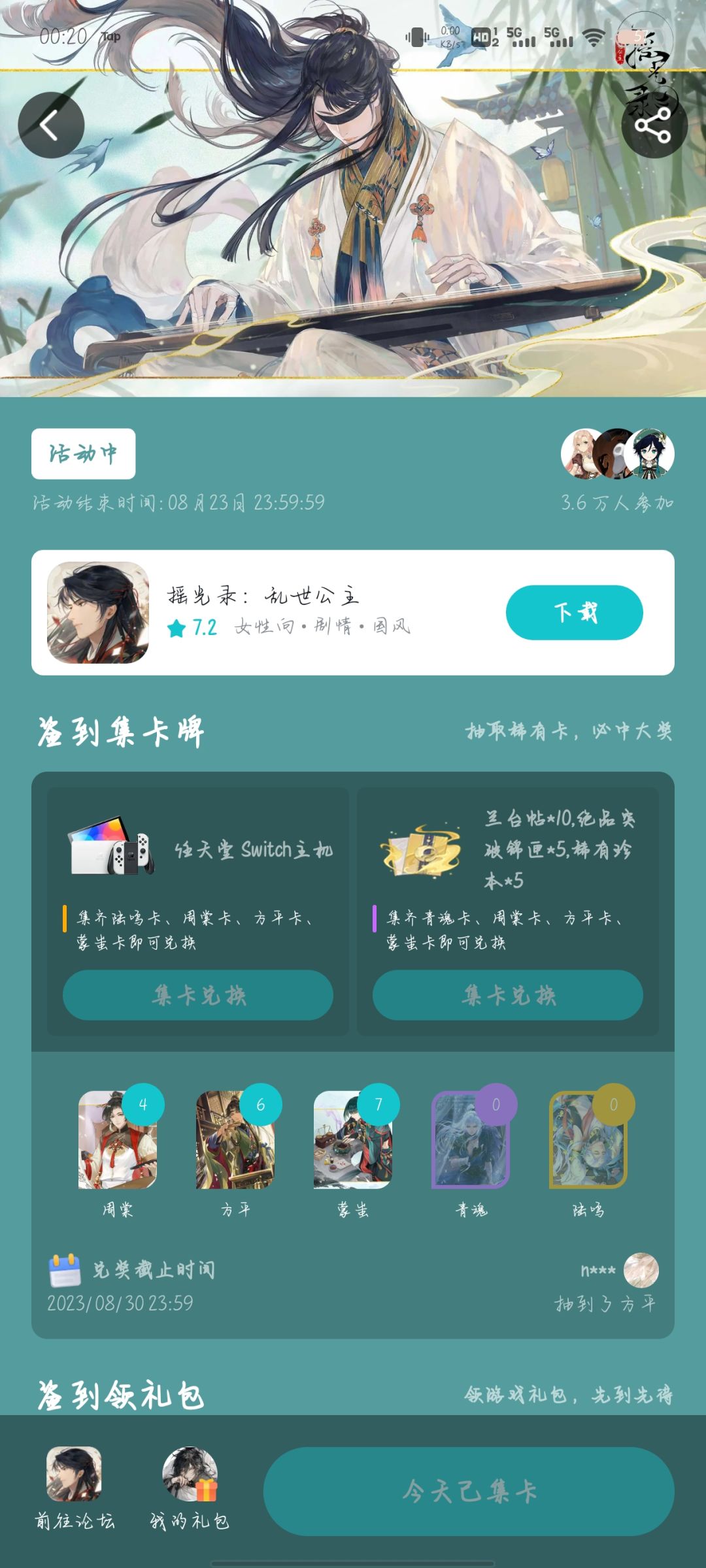 咱就是说已经不抱有任何期待了 1