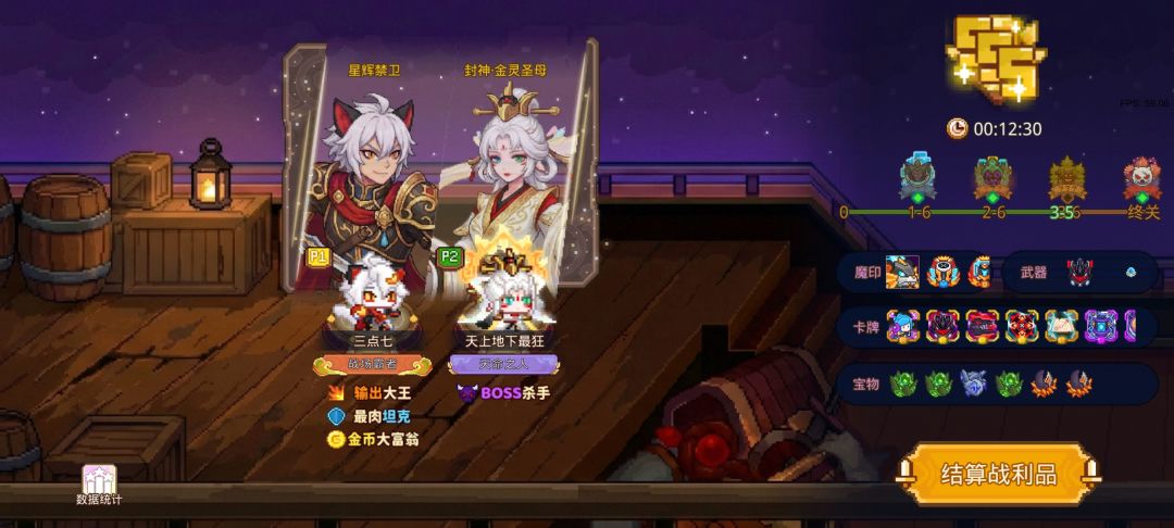 打卡!我的猎魔之路! 1