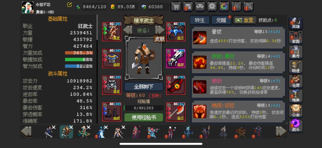 App找公会 1