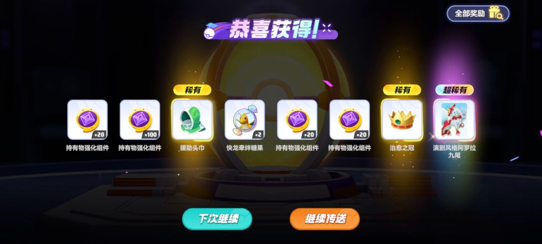 个人感觉还是挺欧的 1