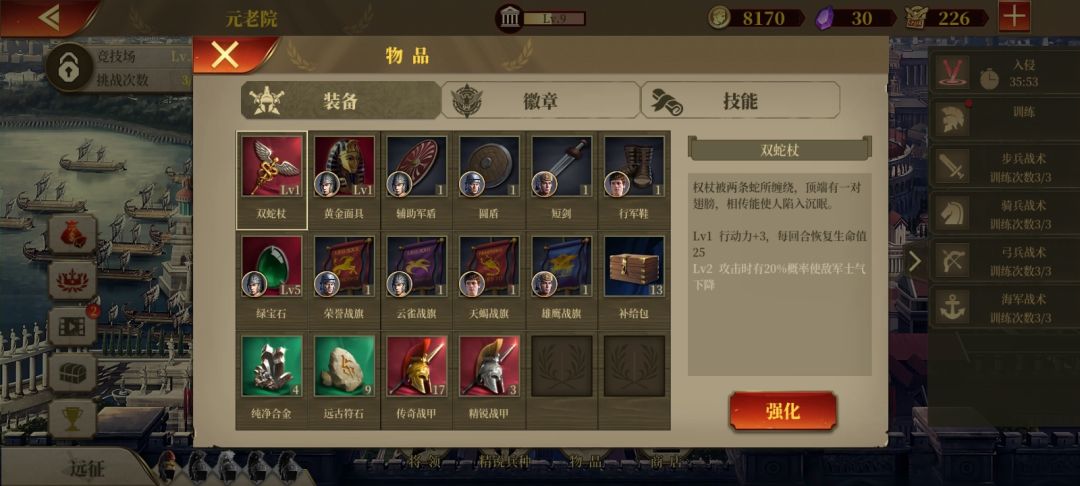 精彩截图分享 2026-9-26 1