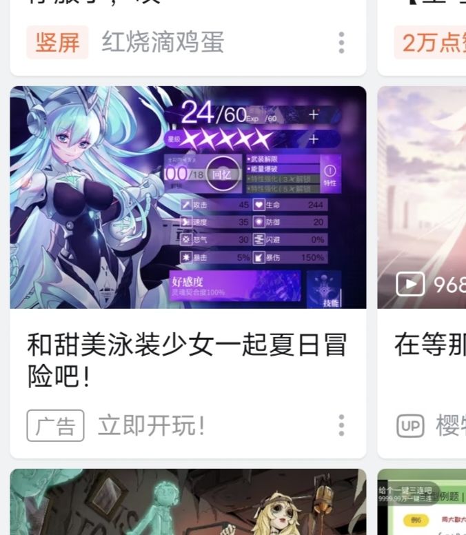 熟悉又陌生 1