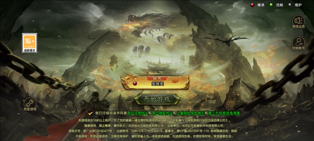 动态图片 2