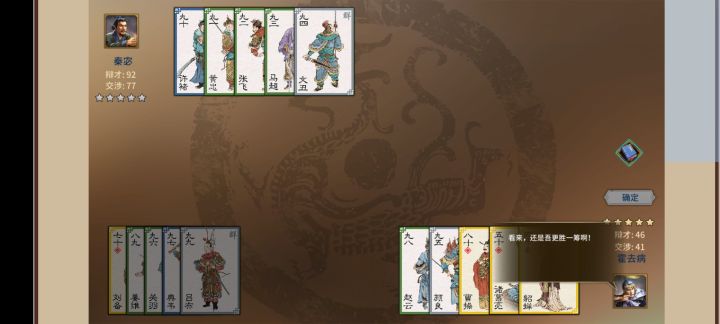 武文皆可截图