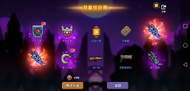 咦截图