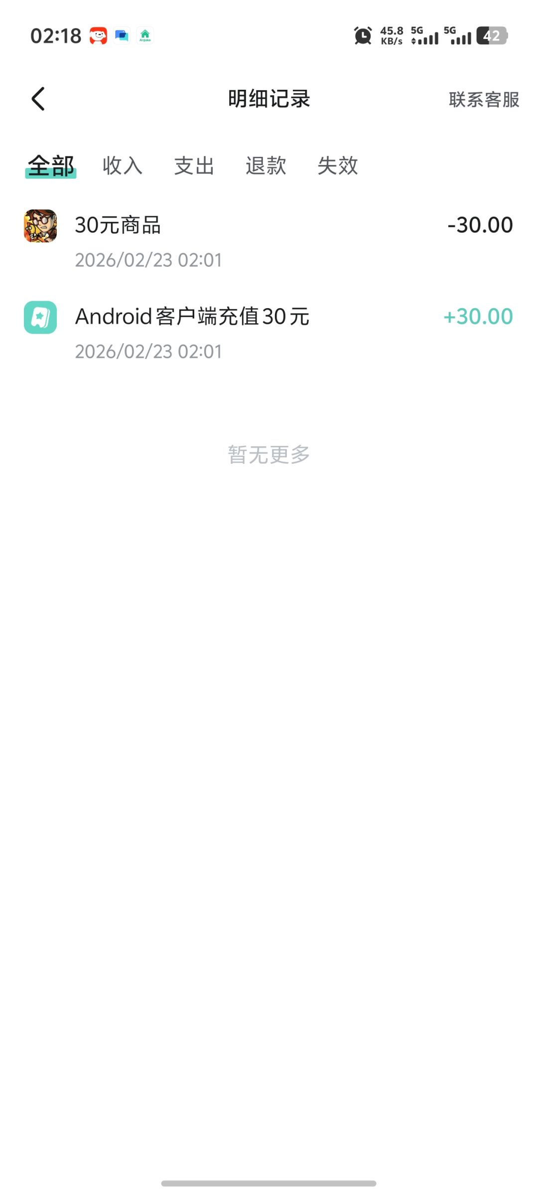 动态图片 1