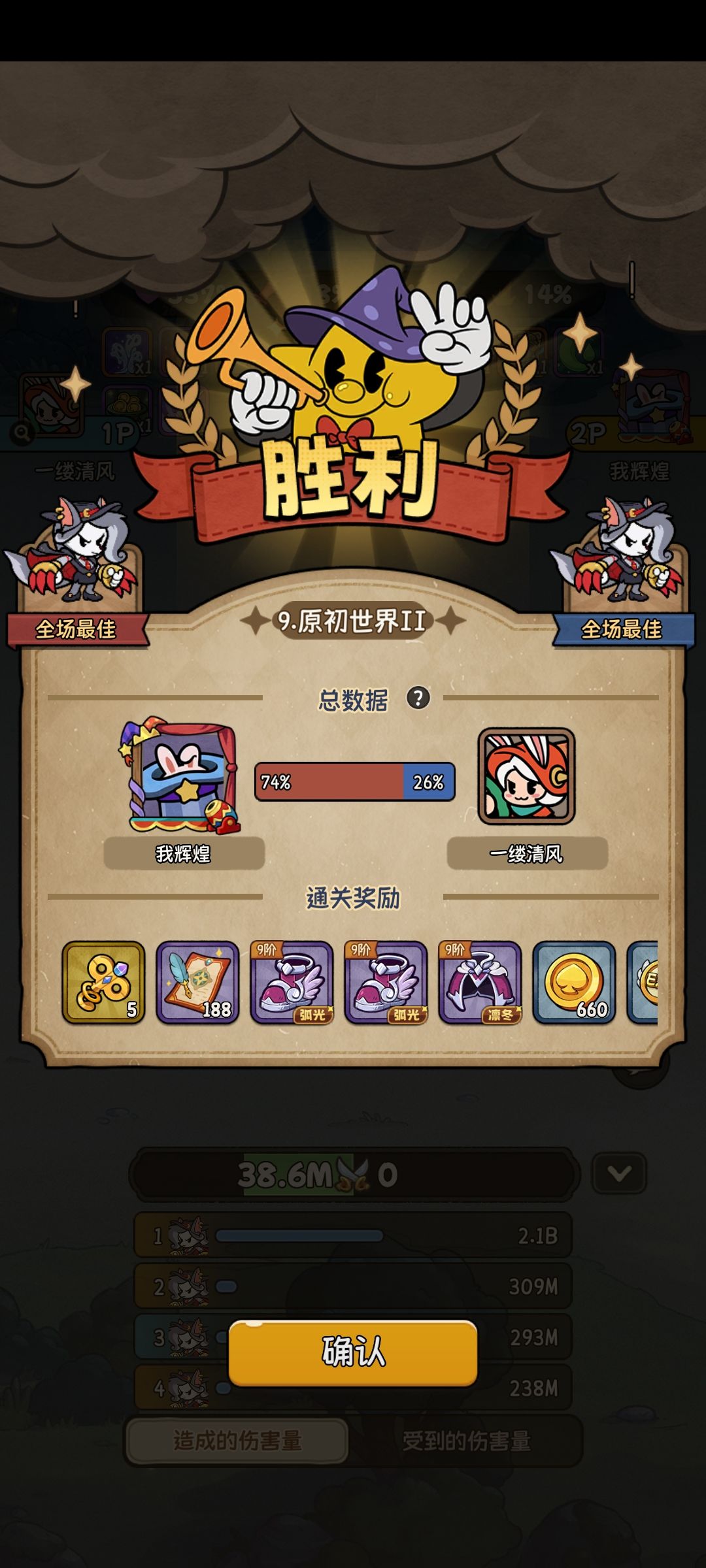 稳过联合8,9 1
