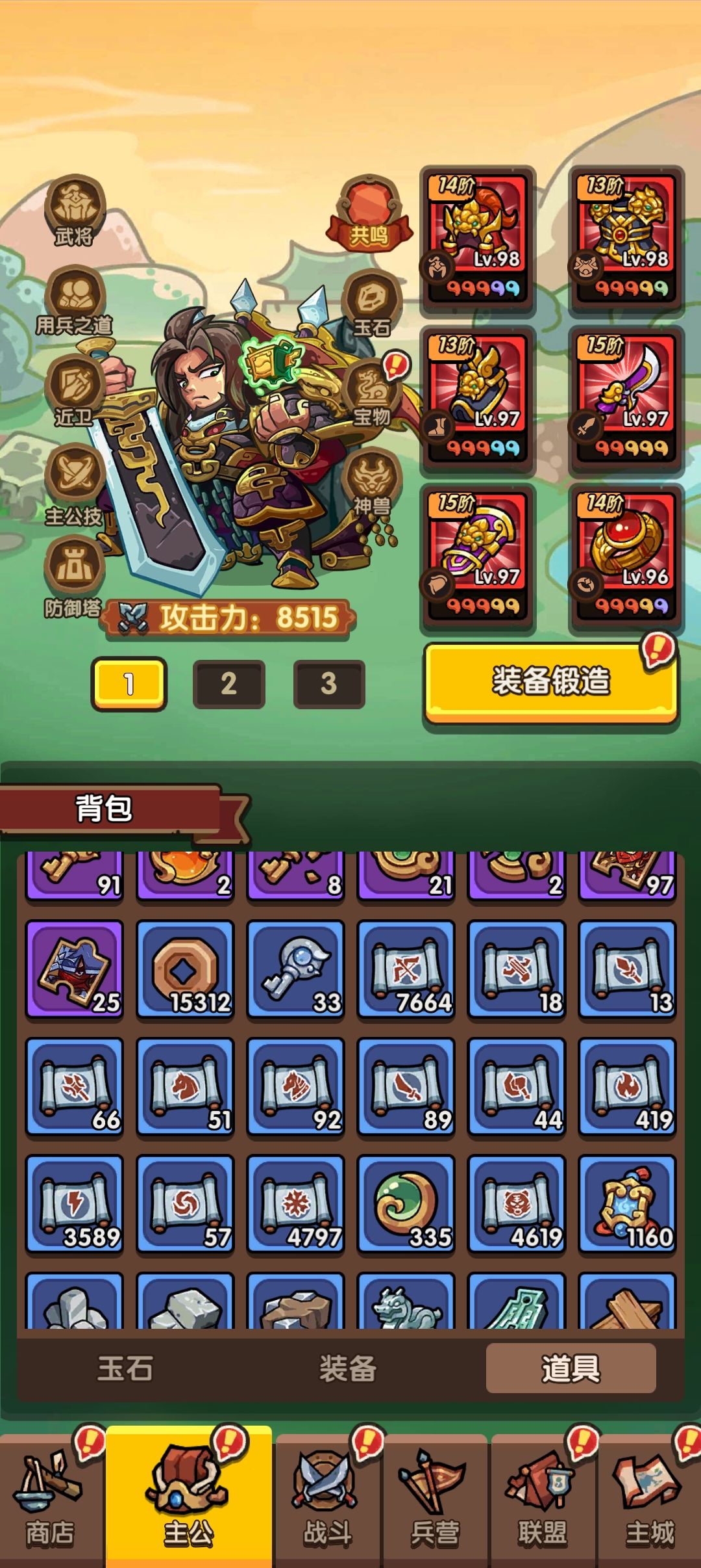 给游戏平衡性的一点点🤏🤏🤏建议 1