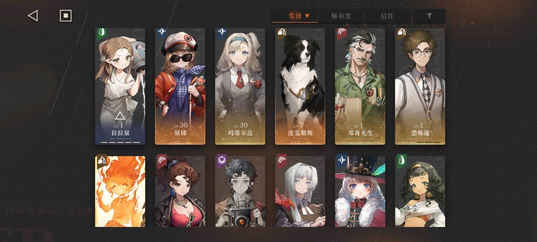 带上两个一级拿下40000分,天使娜娜太棒了 3