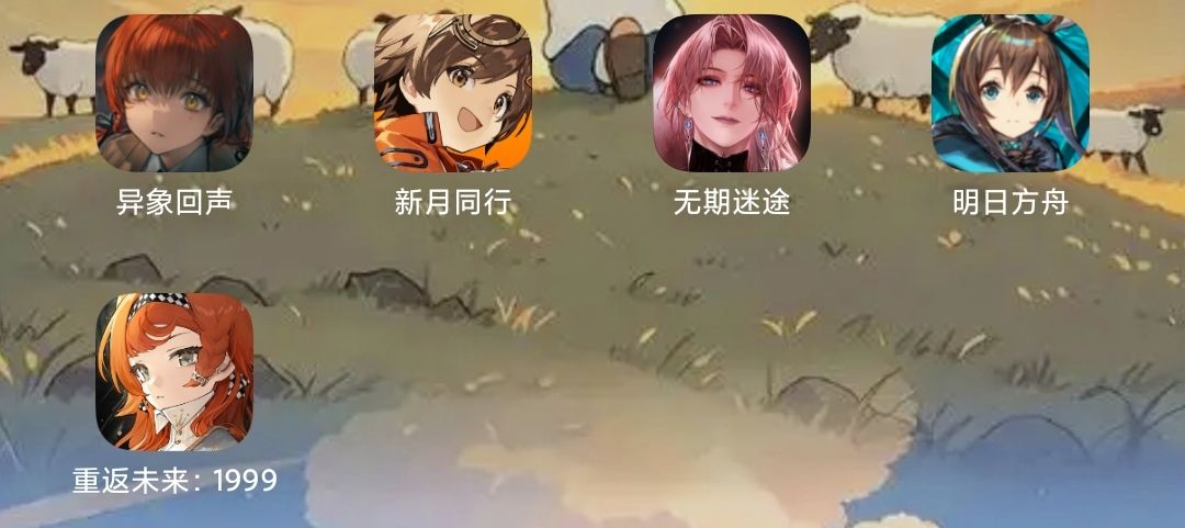 遇见喜欢的游戏真的很难 3