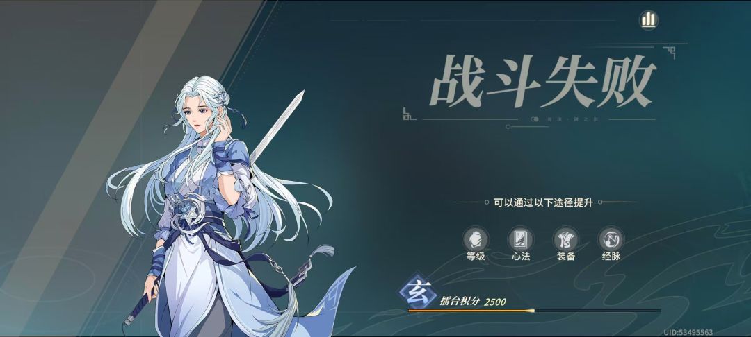 这就是你做的擂台pve?机器人全员60级 2
