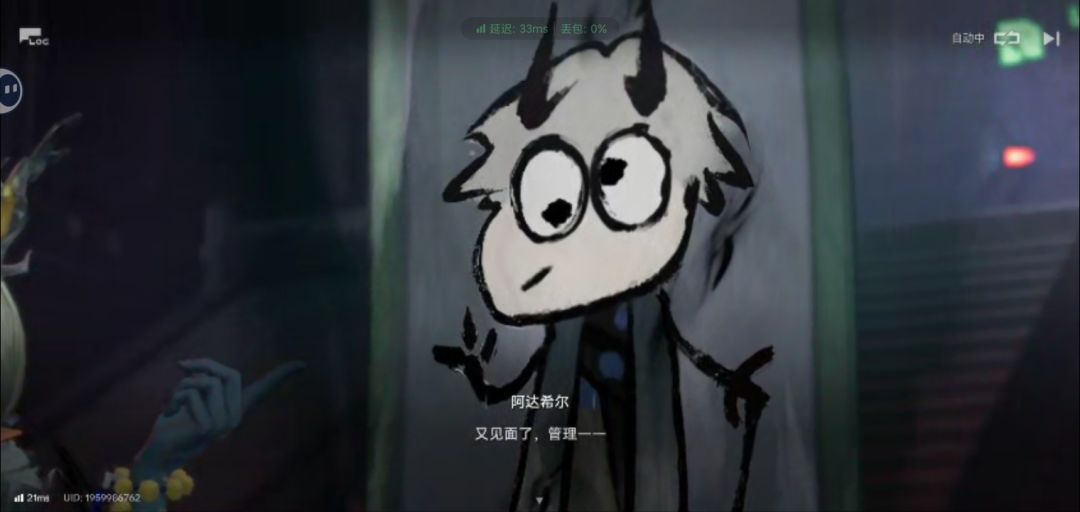 张力 2