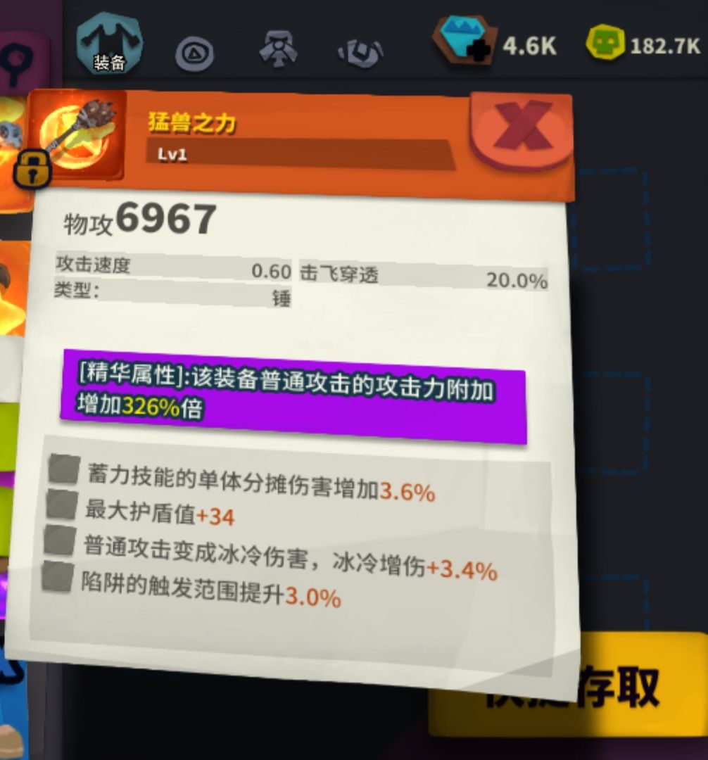 这个 2个精华 能一起上吗 2