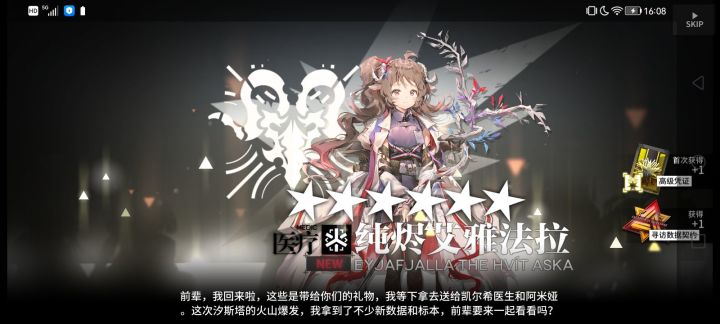 有羊了还要塞吗?截图