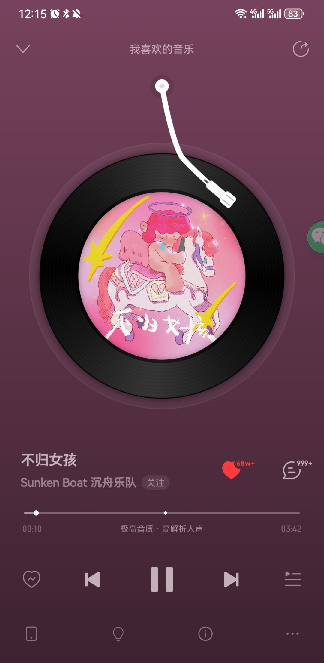 no 1