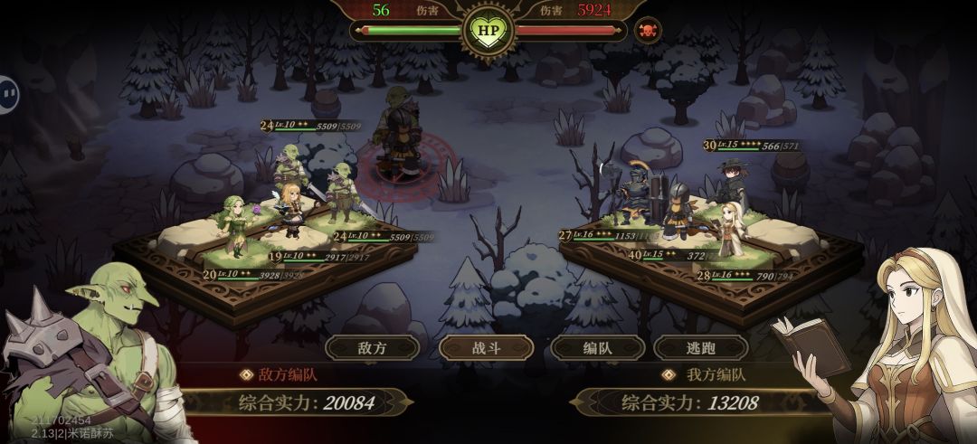 聊下开荒第二天体验 2