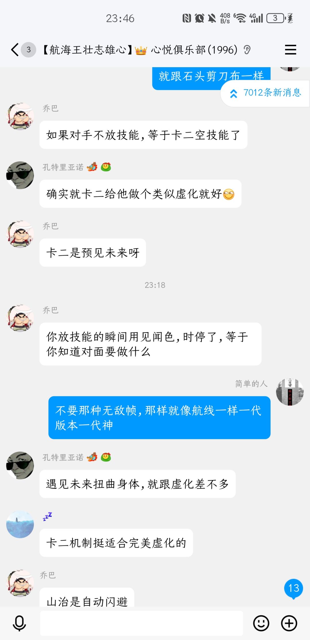 进群后感觉都好活泼,不像官方群晚上禁言 3