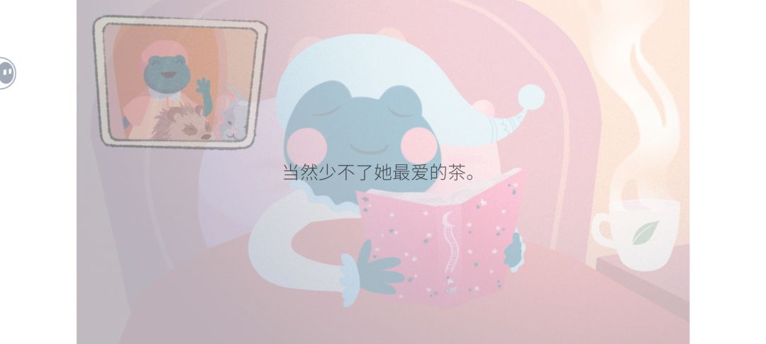宅蛙的成长之路 8
