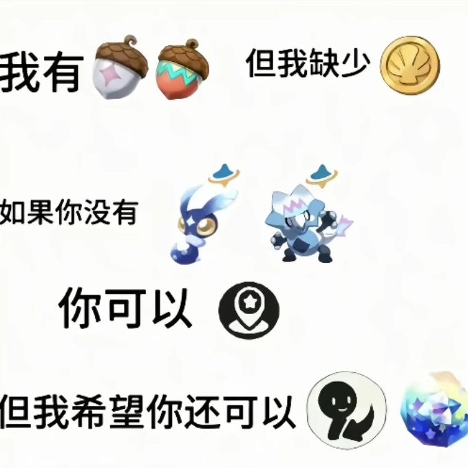 有战令精灵,牵手的来截图
