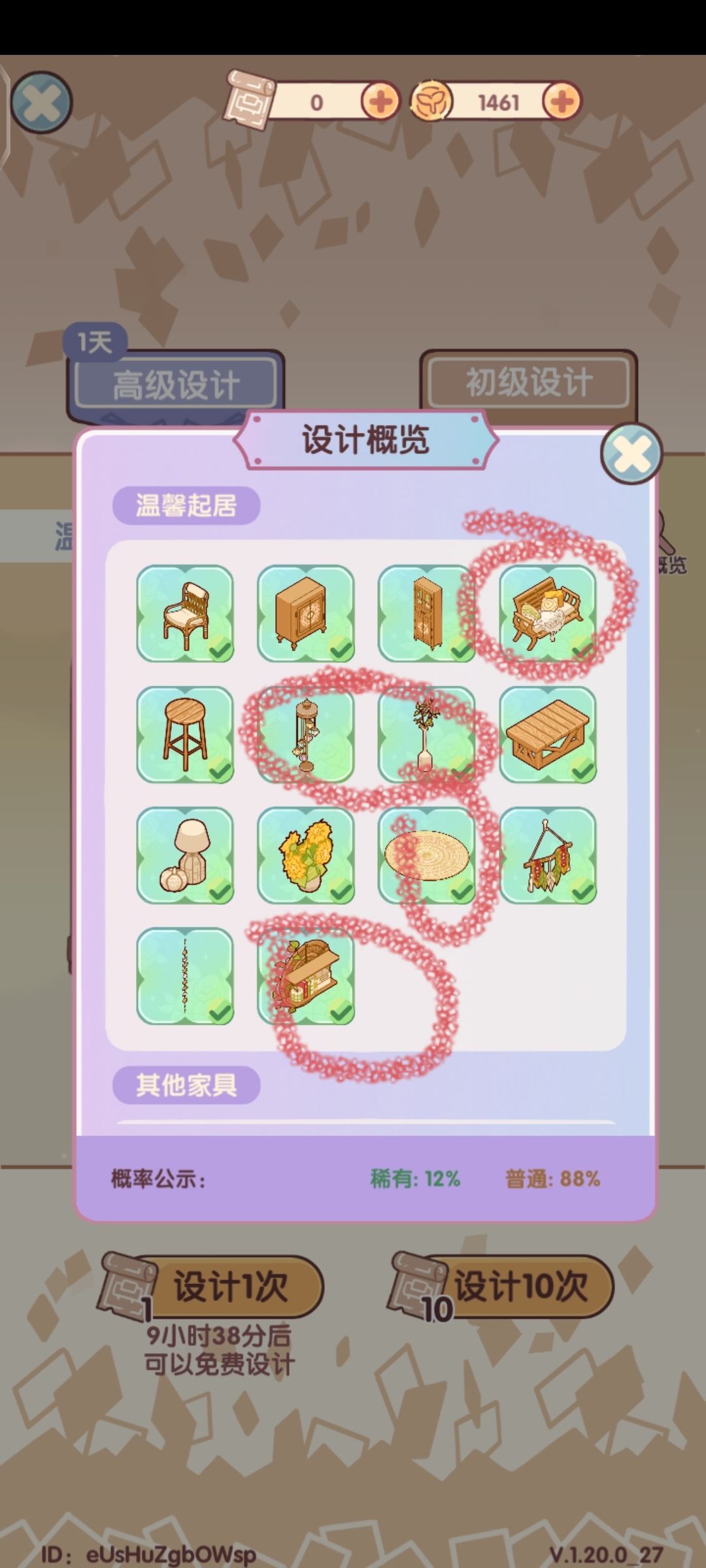 我知道你概率低,但没想到低成这样 2