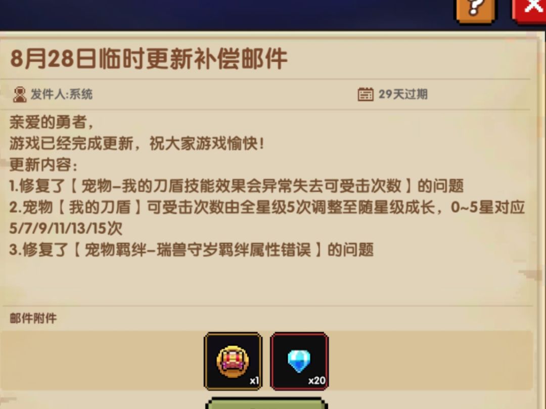 我的刀盾 1