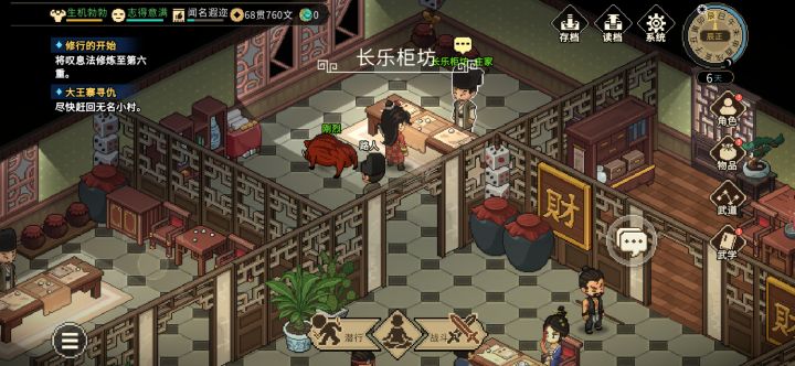 这个骨牌的庄家玩的是不是有点大啊！本来准备100多两就收手了，硬是拉到1000多两，再玩下去我都想退出了，求你收手吧，差不多30分钟了惊恐[表情_惊恐]吐[表情_吐]汗[表情_汗]截图