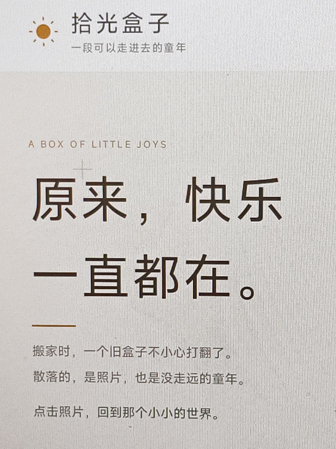 开发者日志02 1