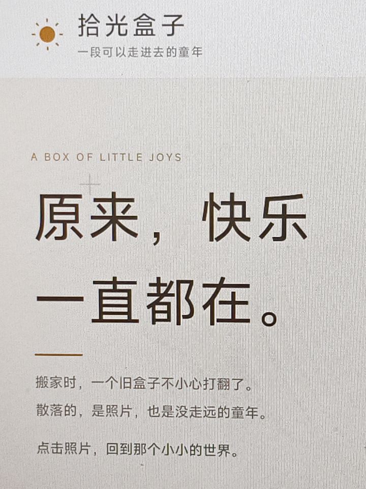 开发者日志02截图