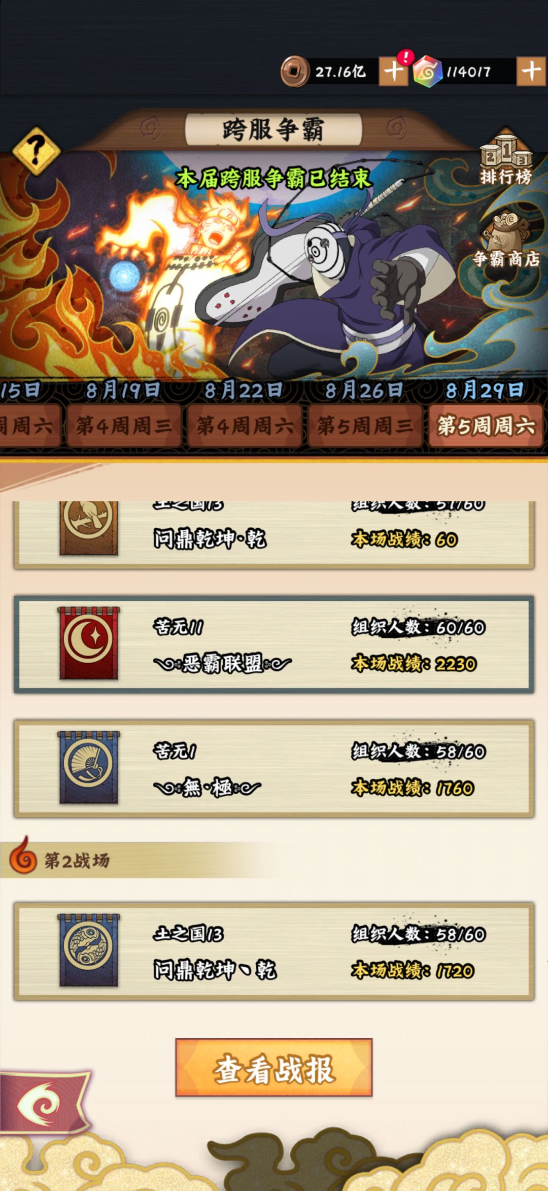看看数据再发言 13