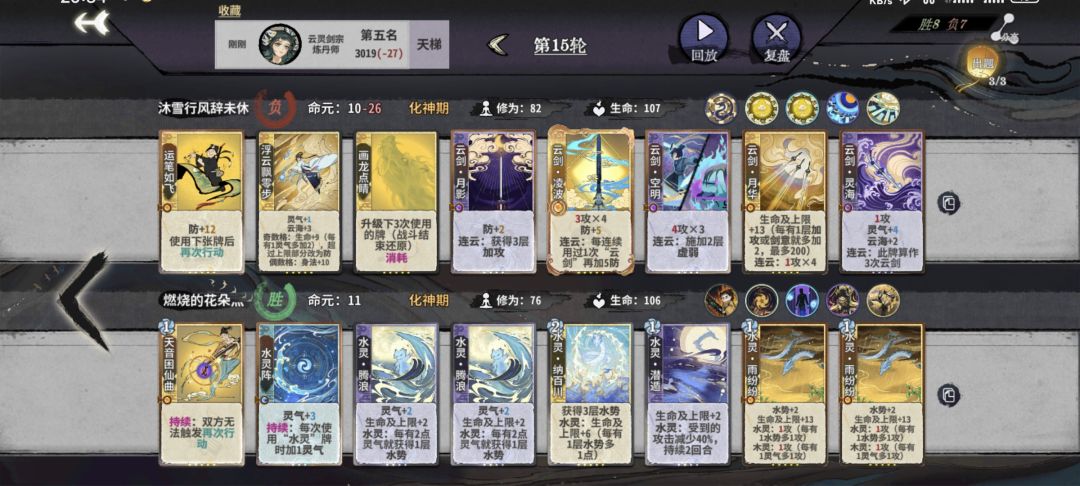 云剑的数值计算好像挺多的 1