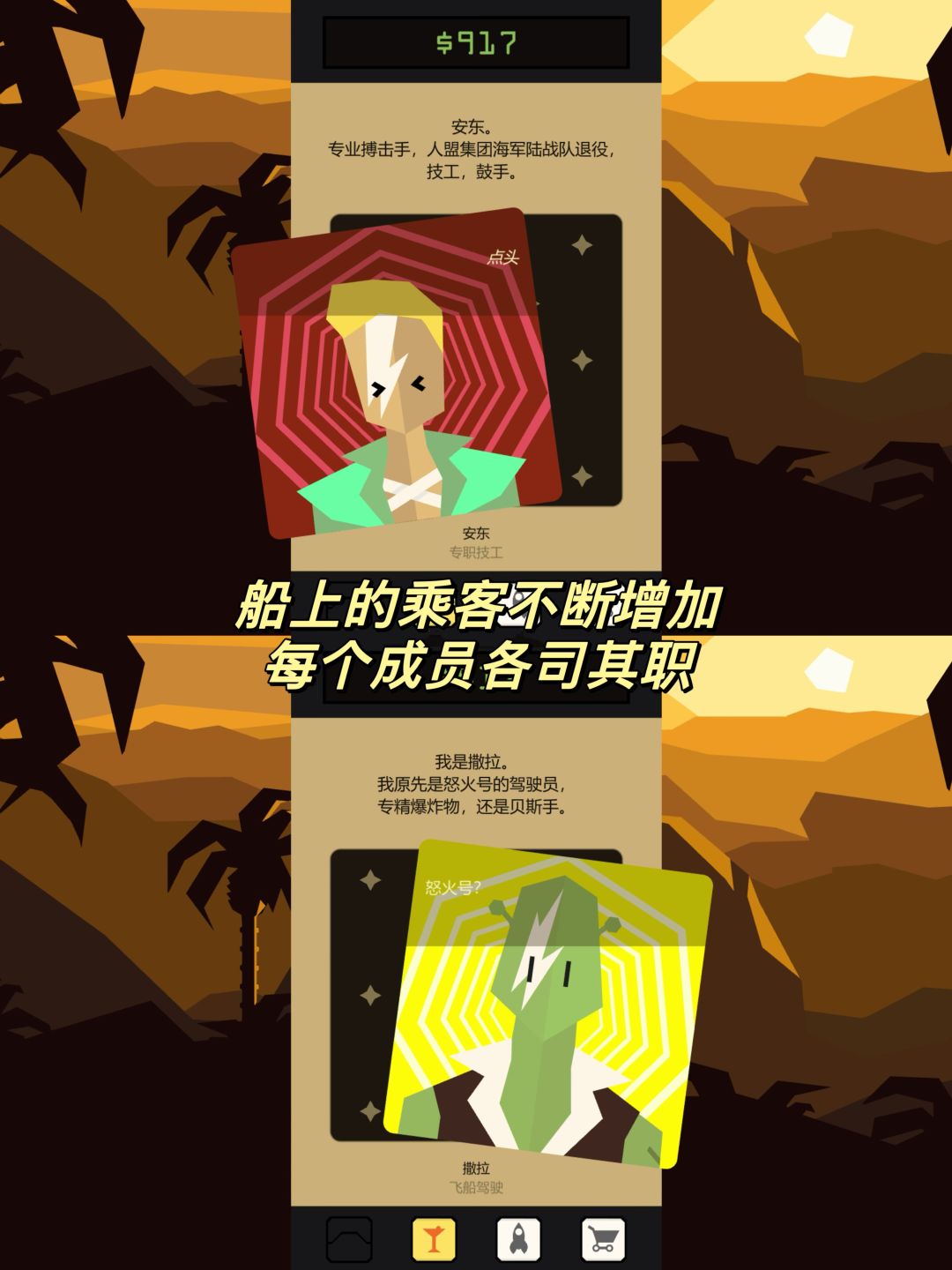卡牌➕音游‼️左滑右滑根本停不下来 3