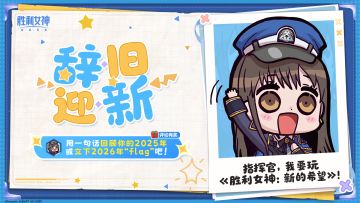 【评论有奖】对于即将结束的2025，想说……