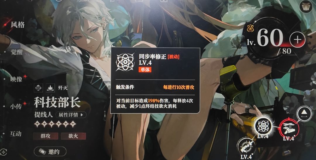 官方描述有问题啊 1