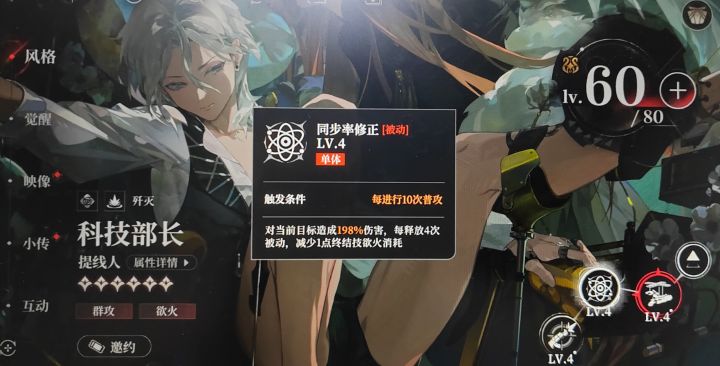 官方描述有问题啊截图
