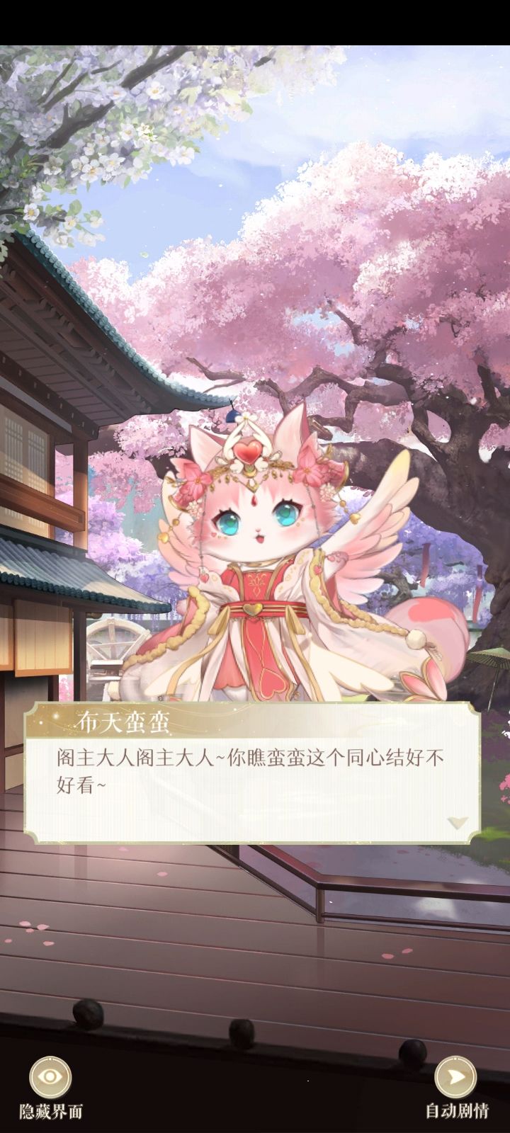 翻到之前的照片 1