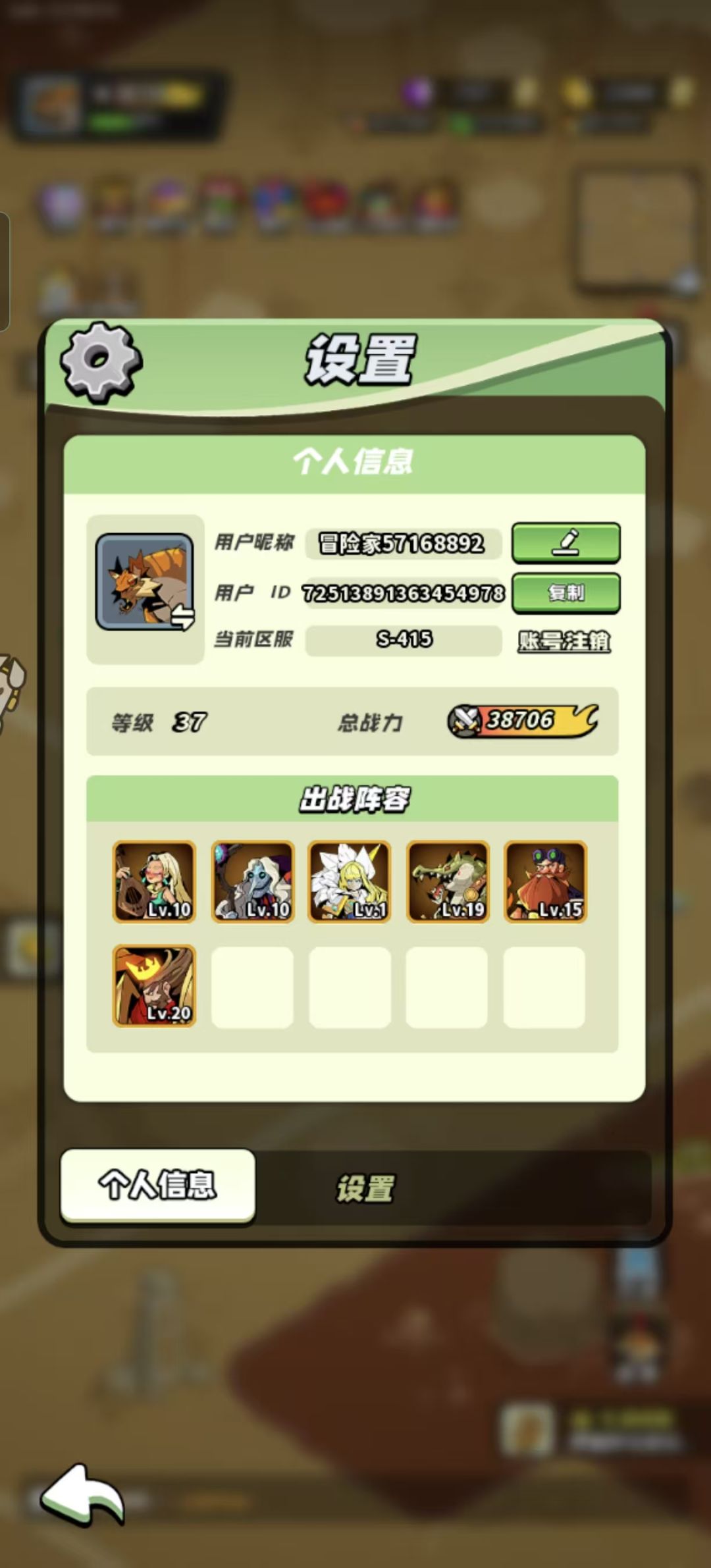 萌新 1
