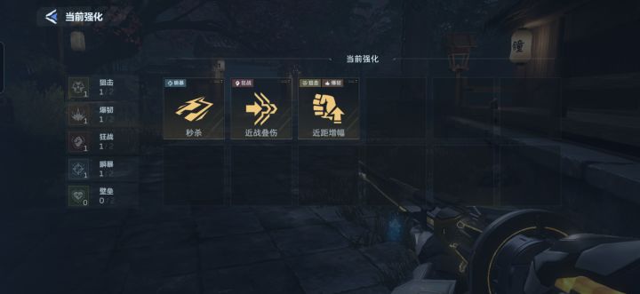 爽就完事了截图