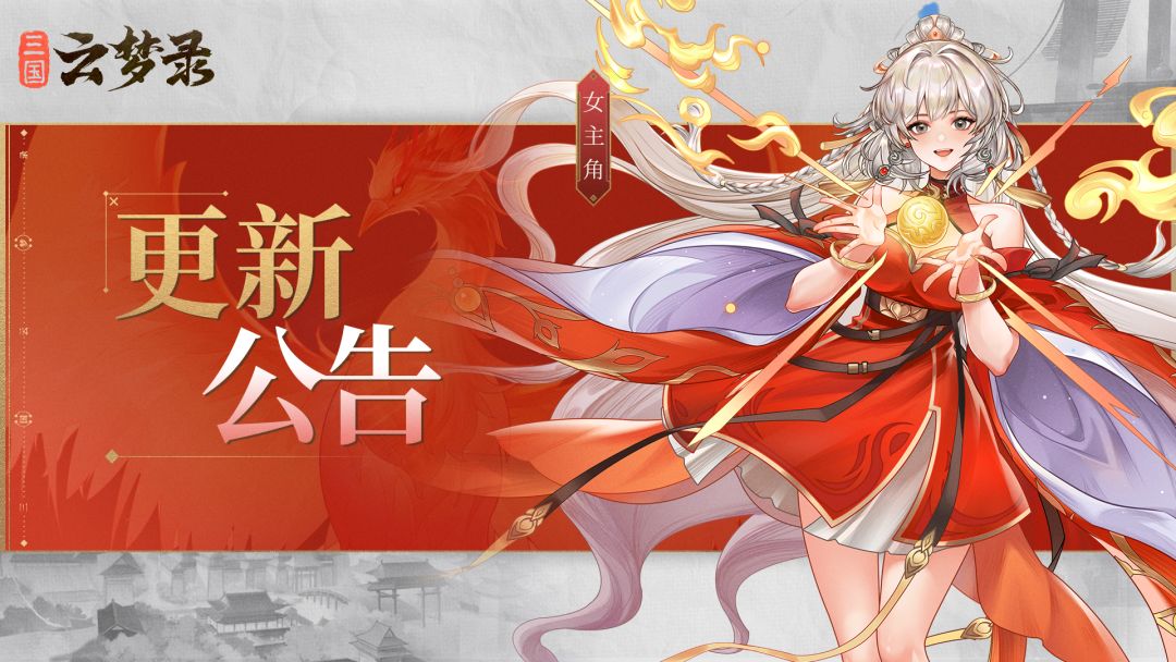 2025年9月23日版本更新公告截图