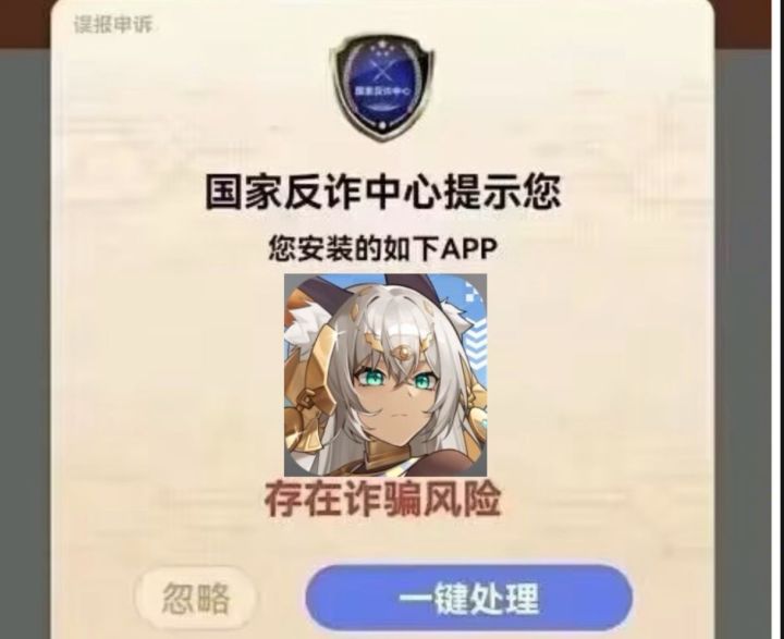 一直试探玩家的底线截图