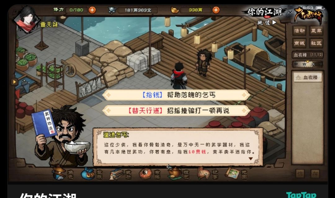这是个啥? 1