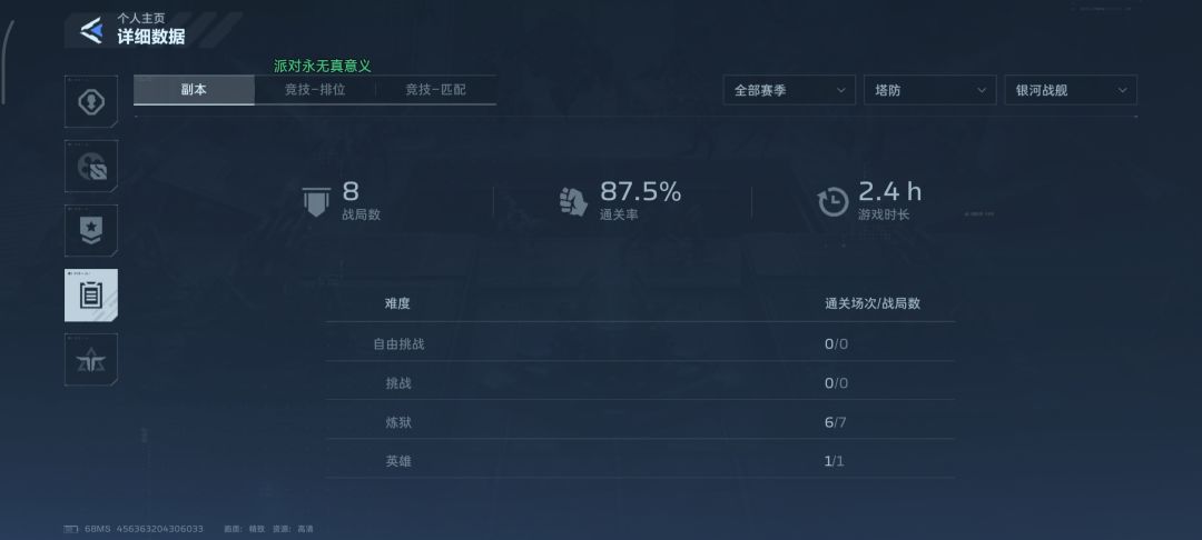 动态图片 4