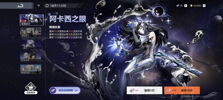 抽奖了话,次数可以累计下一个奖池吗截图