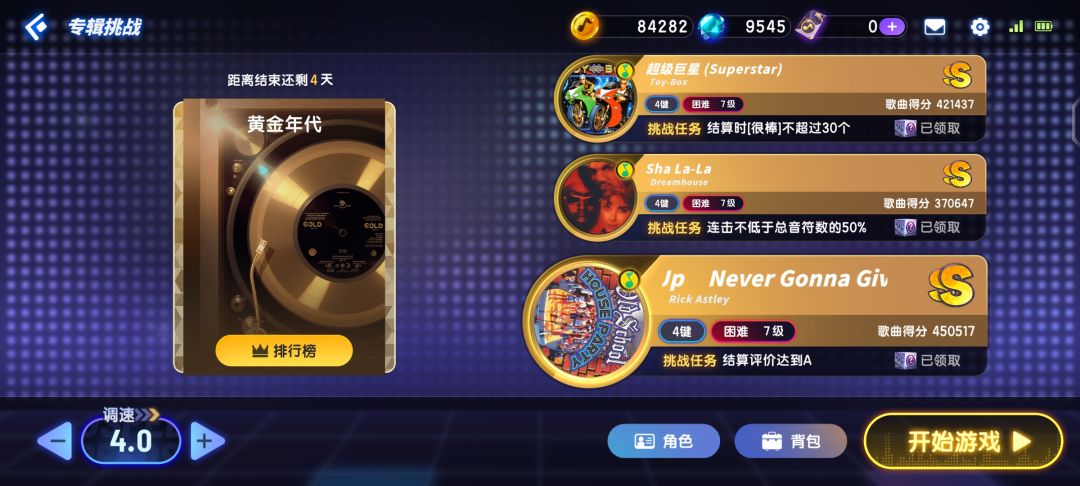 天赋?! 2