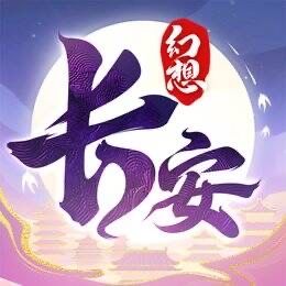 备战新区大佬带队伍 1