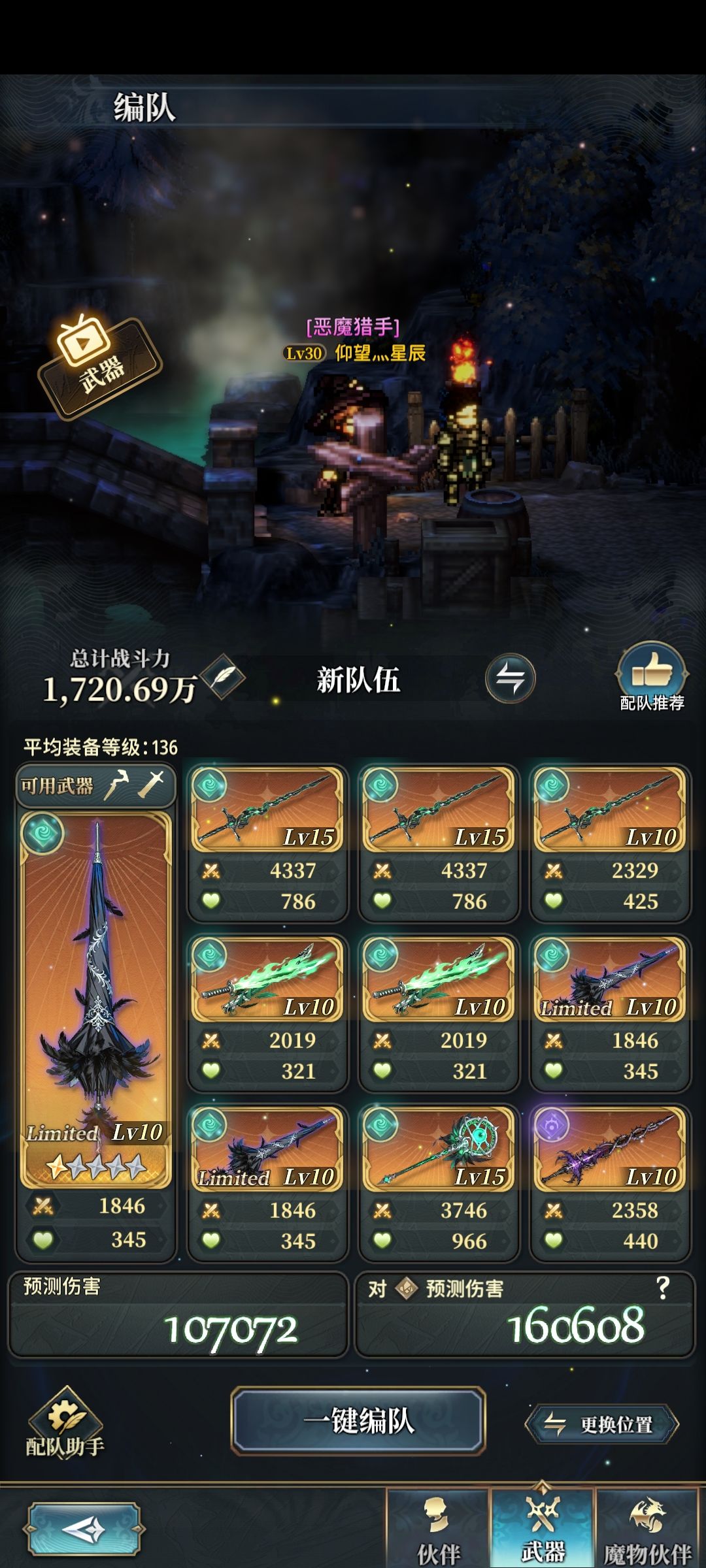 救！救！救！ 2
