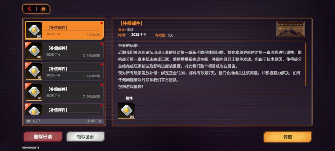 动态图片 4