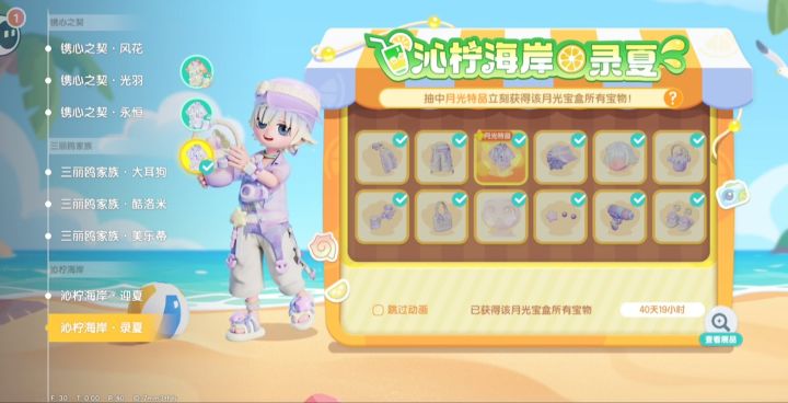 我请问呢,这是何意?截图